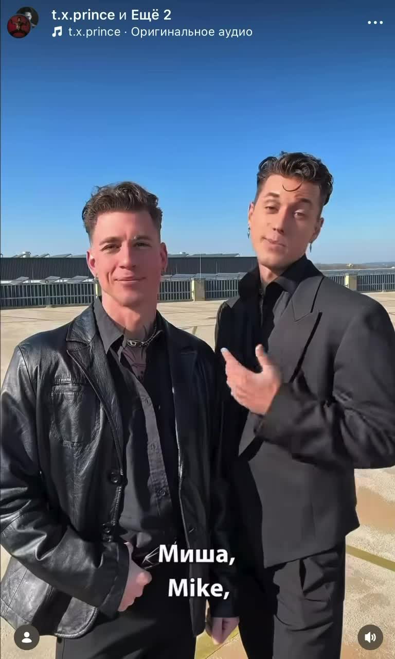 Реакция поклонниц