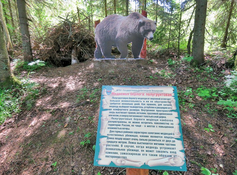 Красновишерск и скала Ветлан путешествия, факты, фото