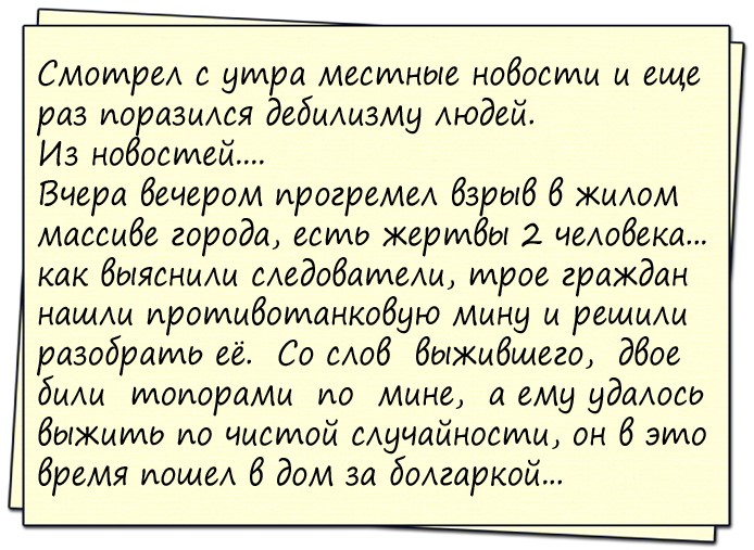 Пошел арабский мальчик в еврейскую школу. Учитель его спрашивает… Юмор,картинки приколы,приколы,приколы 2019,приколы про