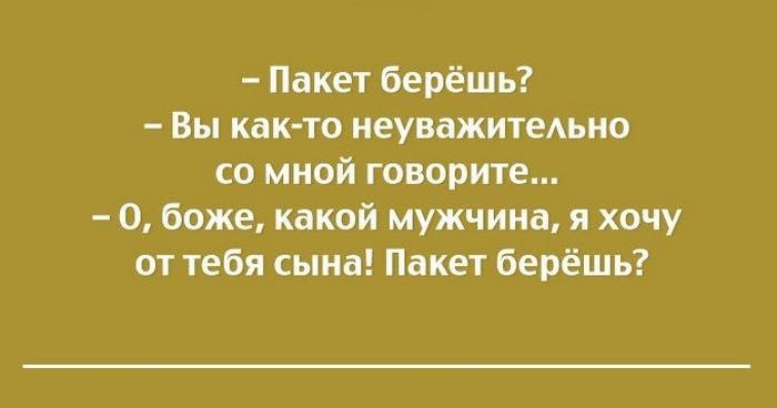 11 жизненных открыток для хорошего настроения