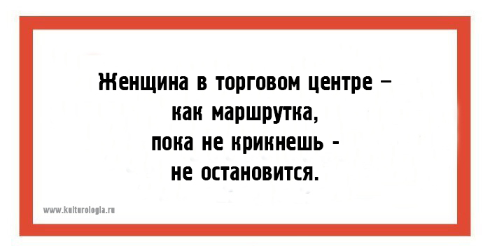 Два мира, две Вселенных: 20 открыток о мужчинах, женщинах и их непростых отношениях