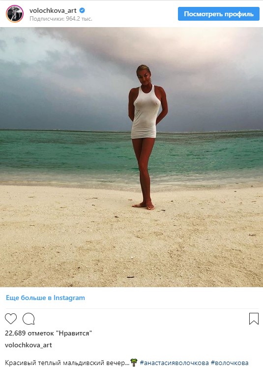 Британский таблоид высмеял Волочкову за неумелый "фотошоп" Анастасия Волочкова