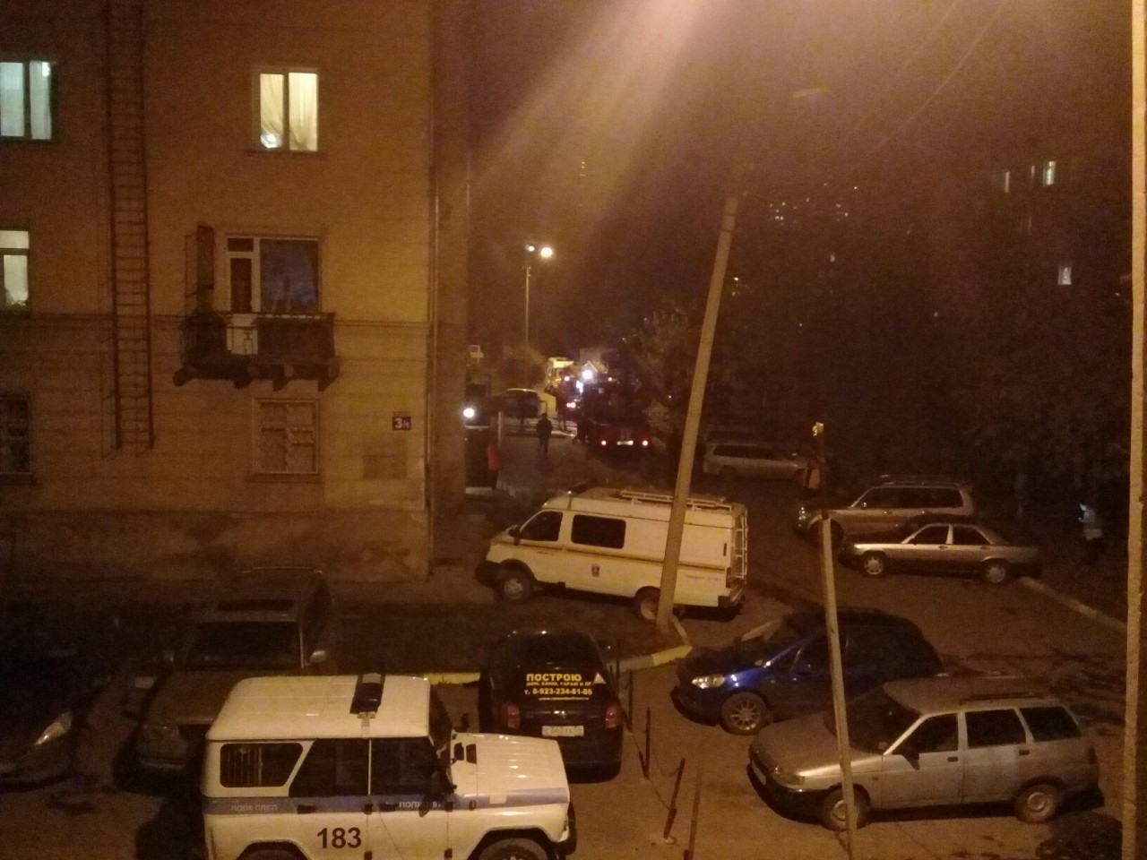 Огонь коммунальная ул 16 фото. Котовского пожар Новосибирск.