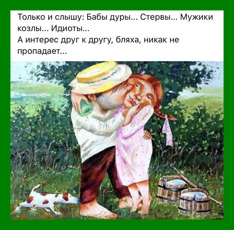 – Что же всё-таки появилось раньше – курица или яйцо?... – Что же всё-таки появилось раньше – курица или яйцо?... Весёлые,прикольные и забавные фотки и картинки,А так же анекдоты и приятное общение