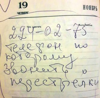 «Черный октябрь» в дневниках 1993 вдовы генерала КГБ Розы Цвигун 1993 год,генерал КГБ,дневники,черный октябрь