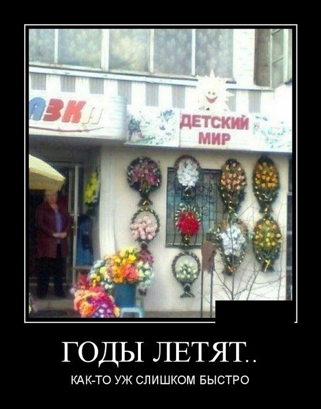 Забавные демотиваторы на выходные Забавные демотиваторы на выходные демотиваторы свежие,приколы,смешные демотиваторы,смешные комментарии,юмор