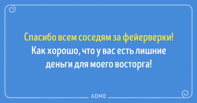 15 открыток для тех, кто грустит о пролетевших праздниках