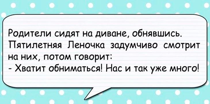 17 убойных шуток для отличного настроения Жизнь