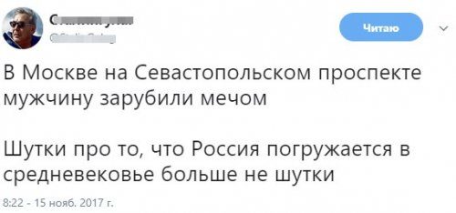 Новые прикольные комментарии