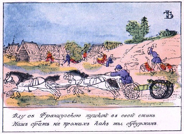 Детская азбука про войну 1812 года, изданная в 1814 году история