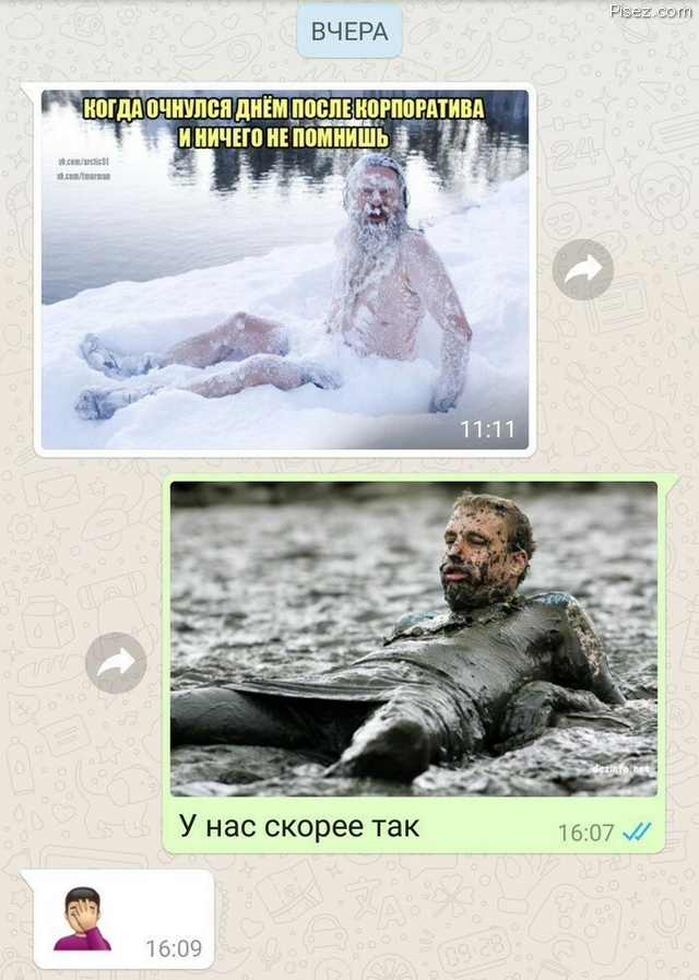 Новогодние корпоративы. Отличные приколы!