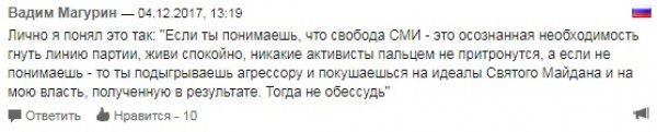 Возможный бойкот Олимпиады, новые рекорды Крымского моста и веселый Улюкаев: мнение россиян в соцсетях