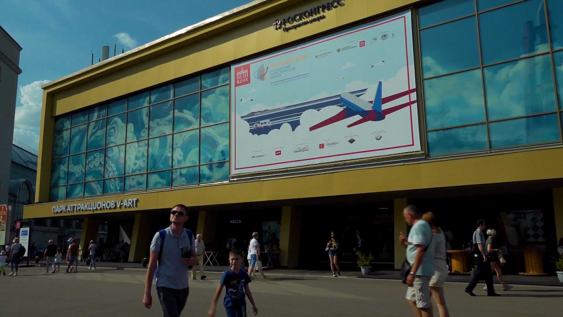 От глэмпинга до караванинга: в Москве открылся туристический форум «Путешествуй!»