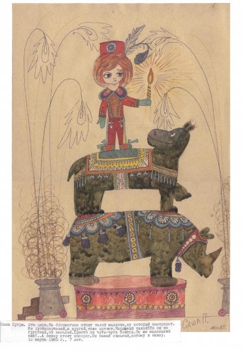 Земной путь девочки-индиго Саши Путря: Тысячи рисунков всего за 11 лет жизни Земной путь девочки-индиго Саши Путря: Тысячи рисунков всего за 11 лет жизни