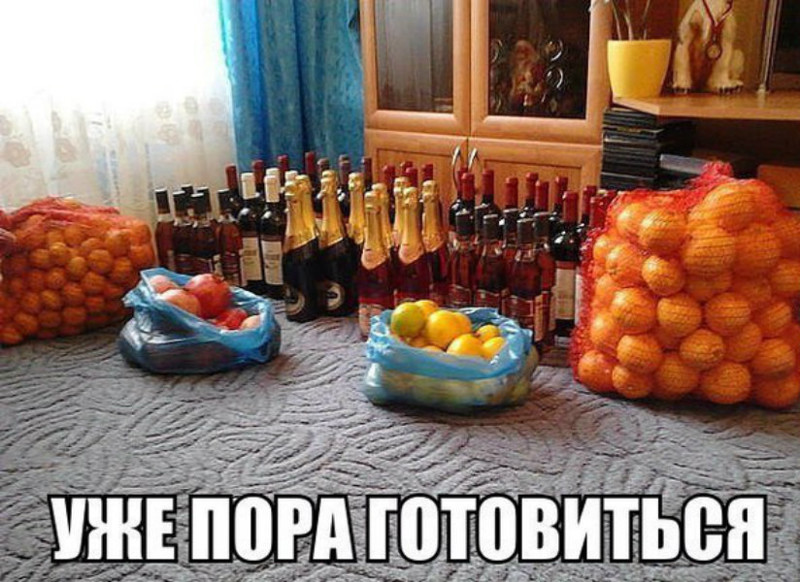 Смешные картинки про праздники с надписями