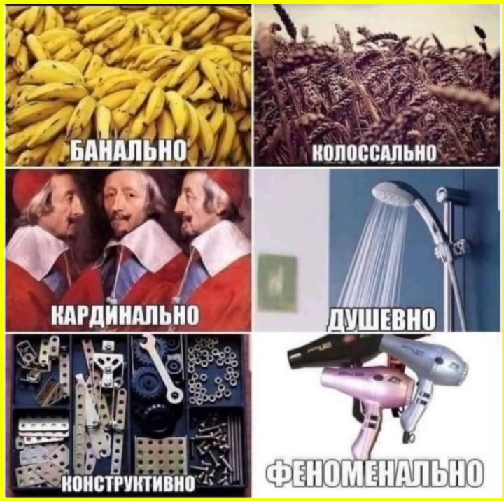 Доброутрешние весёлые картинки. С пятницей! 