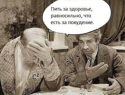 Шутки, анекдоты и забавности, способные поднять настроение 