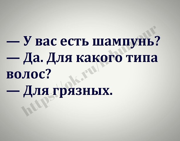 - Я считаю, что стакан наполовину полный, вот!... Весёлые