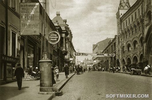 Советская Москва 1920-х годов 