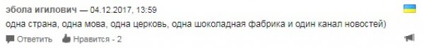 Возможный бойкот Олимпиады, новые рекорды Крымского моста и веселый Улюкаев: мнение россиян в соцсетях