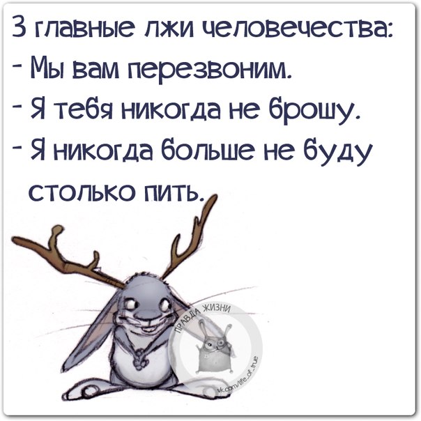 Позитивные фразочки в картинках для хорошего настроения