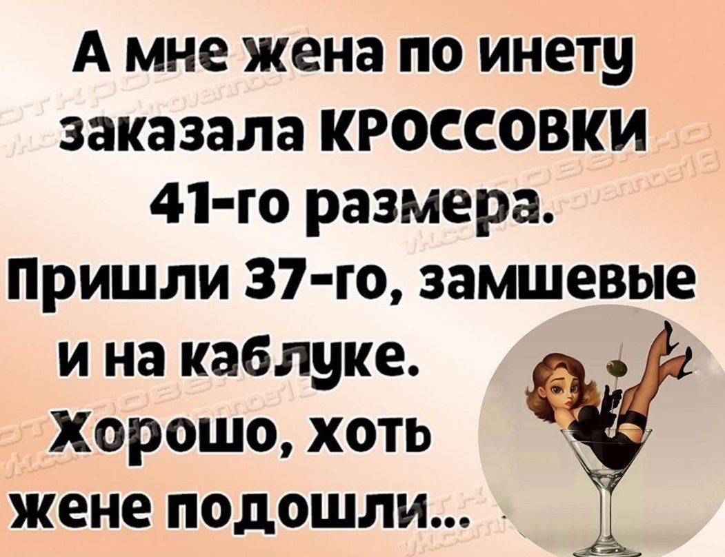 — Скажите а какая у вас с женой любимая поза в постеле?... трахнуть, сказал, просто, больницы, время, хотят, никогда, слышать, Скажите, антилоп, столкновение, только, женой, ненавистный, свалить, режим, бухгалтершу, взять, бывшую, кредит