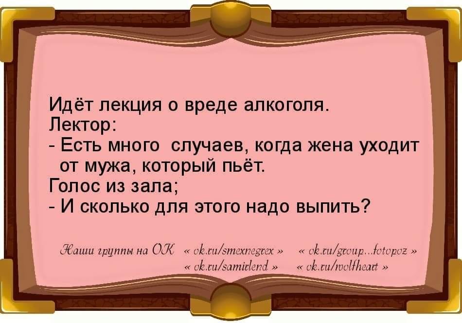 - Представляешь, прихожу домой, открываю шкаф - а там голый мужик!... весёлые, прикольные и забавные фотки и картинки, а так же анекдоты и приятное общение