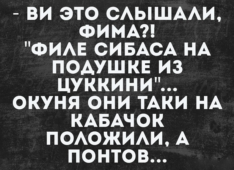 В психушке подключили интернет и через неделю в соцсетях появилось ещё несколько топовых блогеров 