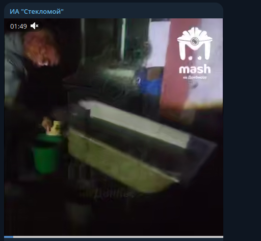   Фото: скриншот Telegram/ИА "Стекломой"