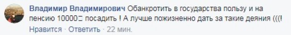 Возможный бойкот Олимпиады, новые рекорды Крымского моста и веселый Улюкаев: мнение россиян в соцсетях