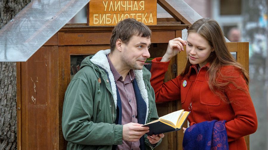 «Райские кущи»