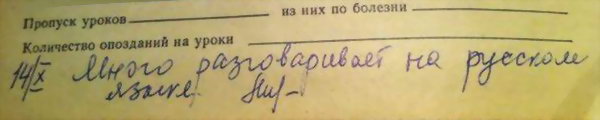 Спор с женщиной - как охота на слона. Если с первого раза не убил - беги