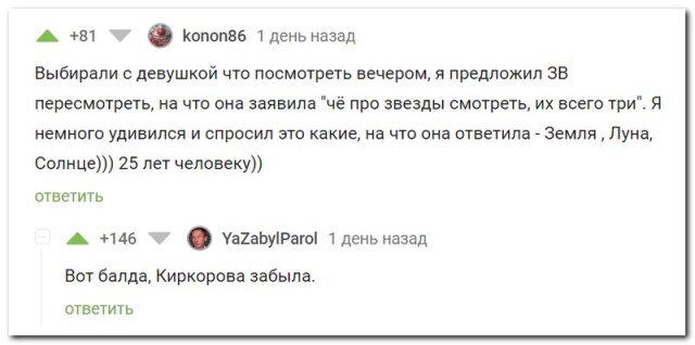 Поднимающий настроение пост со смешными комментариями и СМС-диалогами! Поднимающий настроение пост со смешными комментариями и СМС-диалогами!