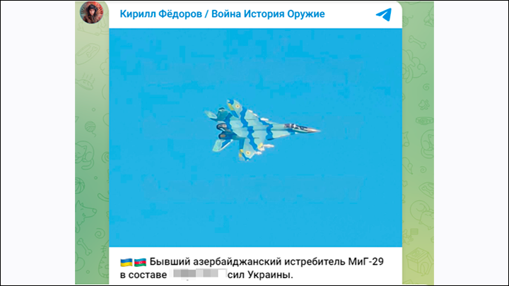 -3