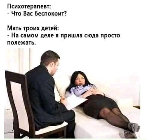 - Ты почему такой грустный? - Грустный? Не то слово!... Студент, Преподаватель, почему, Сколько, кажется, Вовочка, смотрел, сквер, пацаны, гоняли, время, скейтах, грустно, думал, сквере, классно, классе, урока, человекаВо, такой