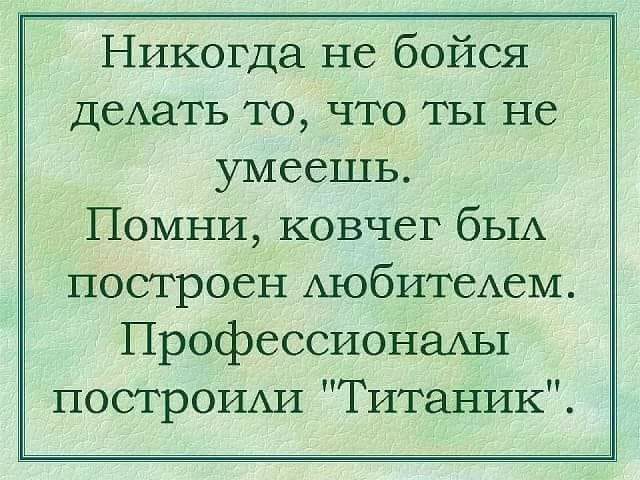 Что означает "Смотришь в книгу, а видишь фигу"? Заначка пропала! анекдоты,веселые картинки,приколы,юмор