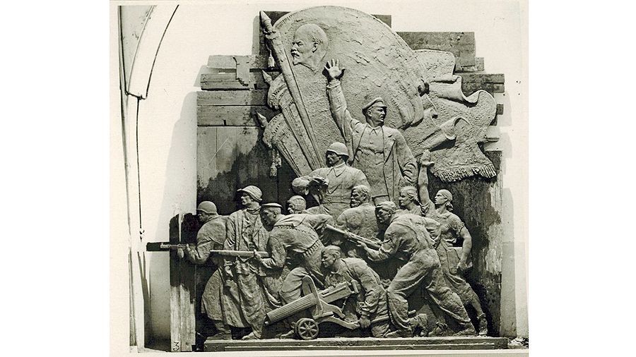 «На защиту Ленинграда»