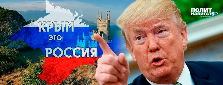 В Киеве занервничали: Международные позиции России по Крыму усиливаются В Киеве занервничали: Международные позиции России по Крыму усиливаются новости,события, политика