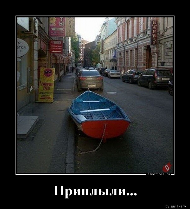 Очередная коллекция прикольных демотиваторов на любой вкус Очередная коллекция прикольных демотиваторов на любой вкус