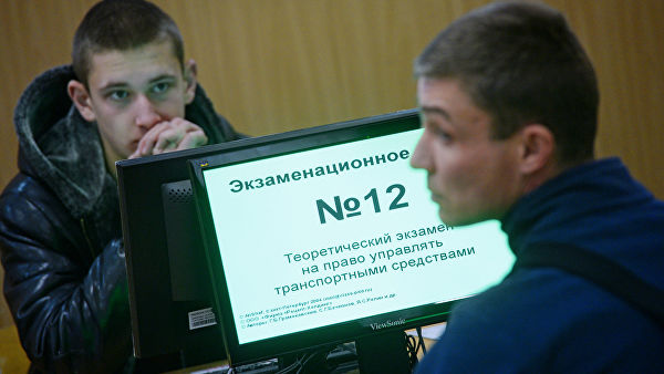 Сдача экзаменов в ГИБДД Сдача экзаменов в ГИБДД