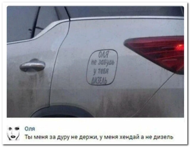 Поднимающий настроение пост со смешными комментариями и СМС-диалогами! Поднимающий настроение пост со смешными комментариями и СМС-диалогами!