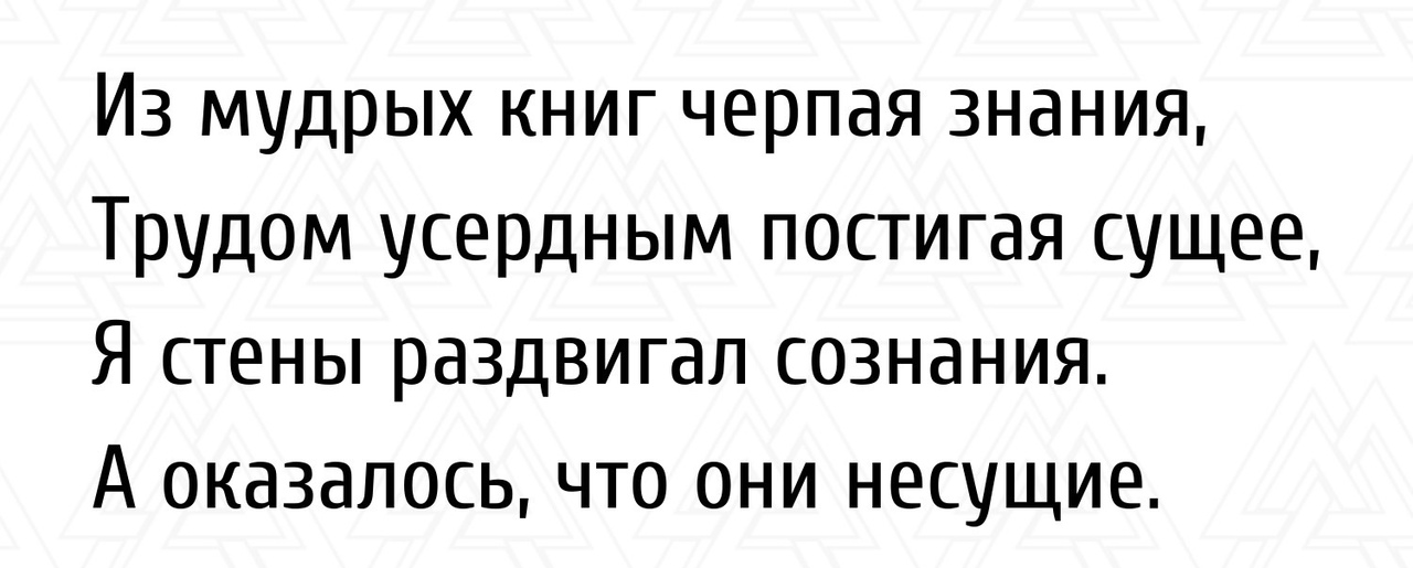Юмор из интернета 639 Юмор из интернета 639 позитив,смех,улыбки,юмор