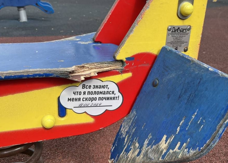 В Раменском ремонтируют детские площадки: жители в курсе!