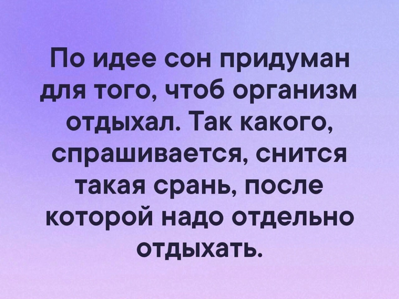 - Ты знаешь, я ни разу не изменила своему мужу!... - Ты знаешь, я ни разу не изменила своему мужу!... весёлые