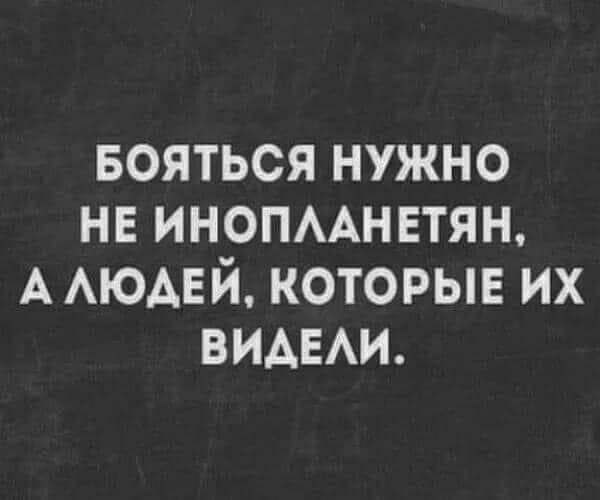 А не кажется ли Вам, что субботник — оскорбление чувств верующих иудеев?