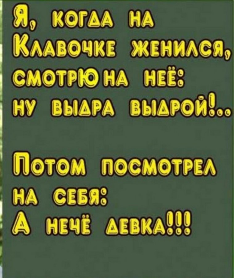 Анекдоты и прикольные картинки картинки., приколы, юмор