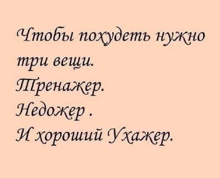 Подборка смешных анекдотов Подборка смешных анекдотов