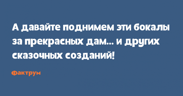 Угарные анекдоты для тех, кто с юмором в ладах Угарные анекдоты для тех, кто с юмором в ладах