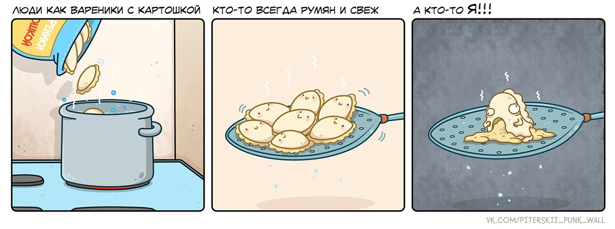 19 комиксов о нашей абсурдной жизни от интеллигентного питерского панка 