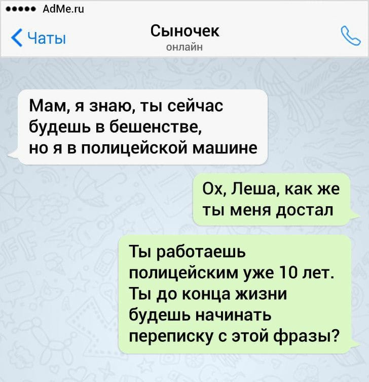 Надо сходить к окулисту, а то я вообще не вижу смысла анекдоты,веселье,демотиваторы,приколы,смех,юмор